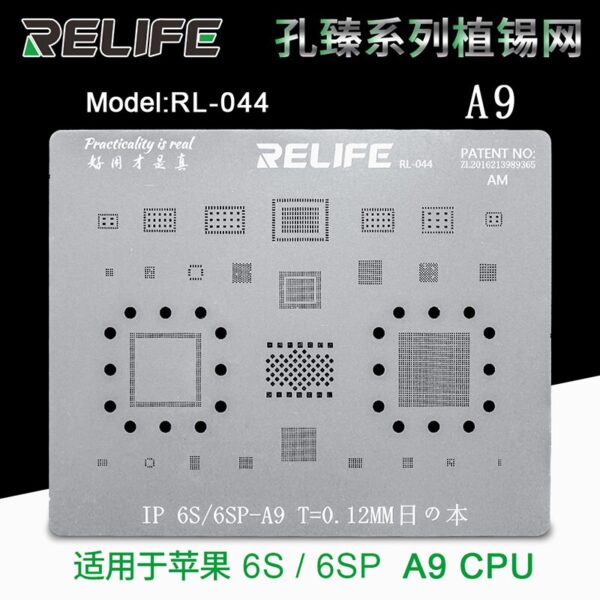 Malla de acero ,plantilla BGA Relife RL-044(6s-6sp cpu A9)