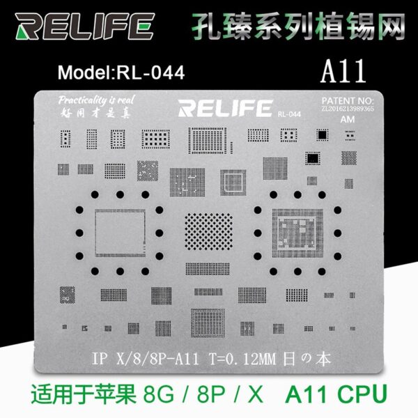 Malla de acero ,plantilla BGA Relife RL-044(8G-8p-x cpu A11)